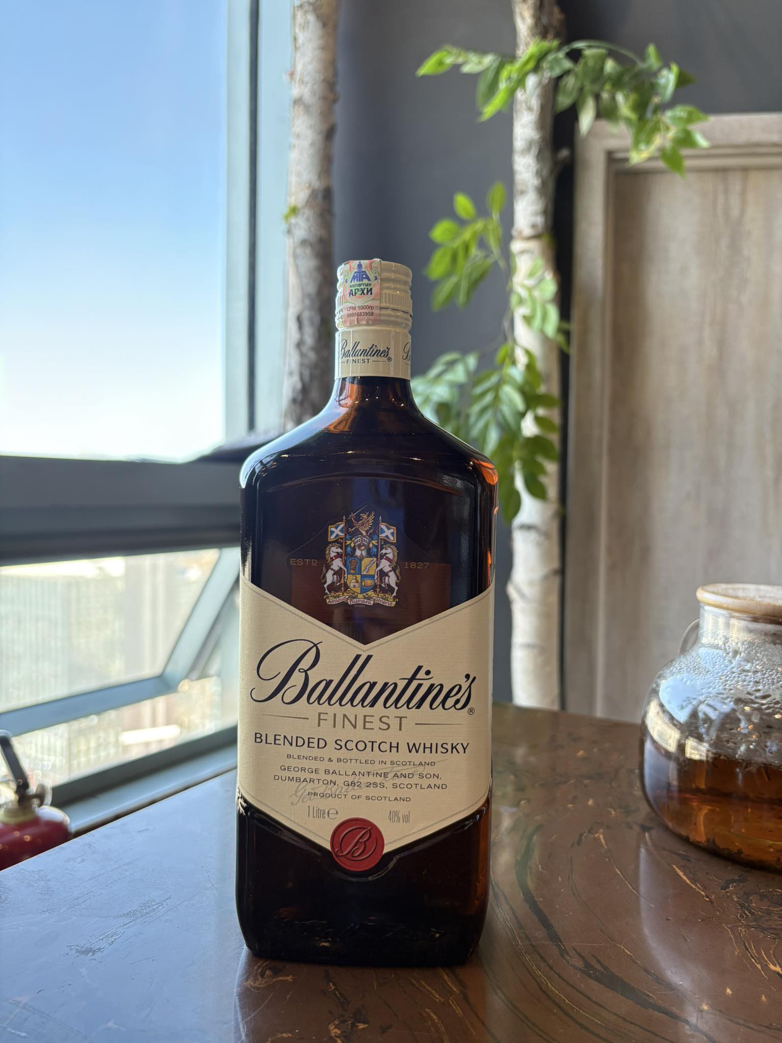 Ballantines